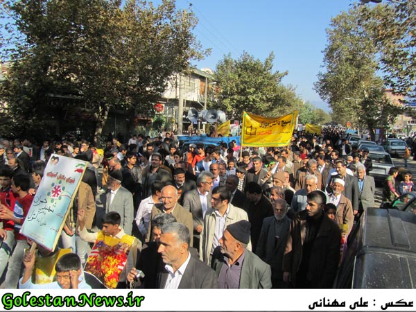 راهپیمایی سیزده آبان شهر علی آباد کتول