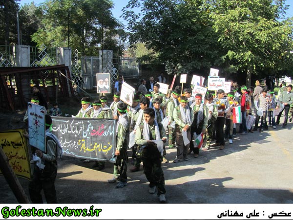 راهپیمایی سیزده آبان شهر علی آباد کتول