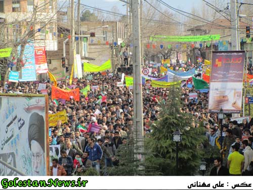 راهپیمایی 22 بهمن 1392 شهر علی آباد کتول