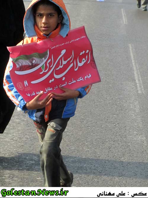 حضور کودکان و نوجوانان در راهپیمایی 22 بهمن 93 علی آباد کتول-1