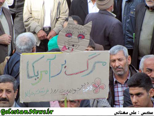 پلاکاردها در راهپیمایی 22 بهمن 93 علی آباد کتول