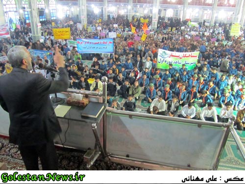 راهپیمایی 13 آبان علی آباد کتول