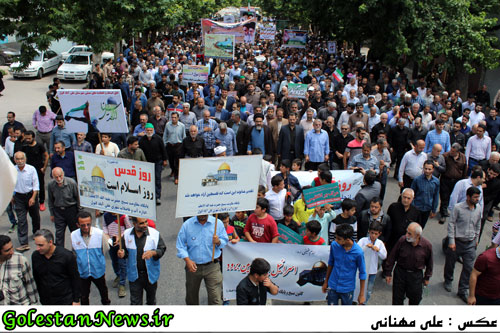 راهپیمایی روز جهانی قدس شهر علی آباد کتول