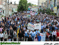 راهپیمایی روز جهانی قدس شهر علی آباد کتول